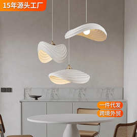 日式侘寂风餐厅吊灯现代简约奶油风灯设计师北欧民宿创意客厅灯饰