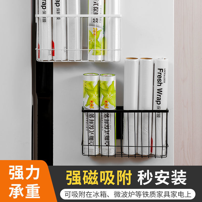 Estante de almacenamiento magnético fuerte envoltura de plástico magnético estante de almacenamiento cocina bolsa de mantenimiento fresco caja de almacenamiento refrigerador rack tejido montado en la pared