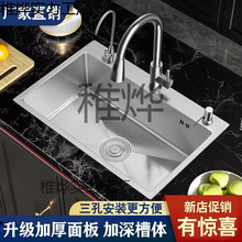 �N��ˮ��304���P��ֹ����z�Ӻ�βۼ���ϴ����ϴ���ˮ��̨����