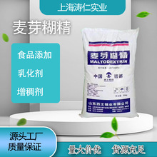 ������ѿ������ĩʳƷ����DEֵʳƷ���ӄ�ș�����o��ѿ����25kg��