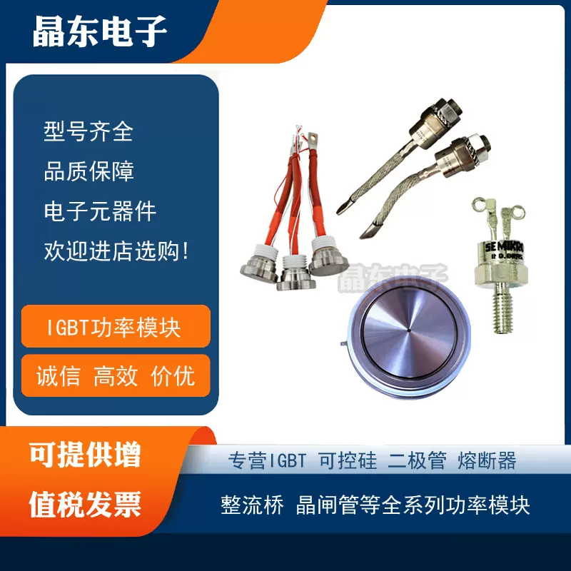 SW15CXC470 SW50CXC350 SW56CXC350 SW20CXC445西玛二极管平板型