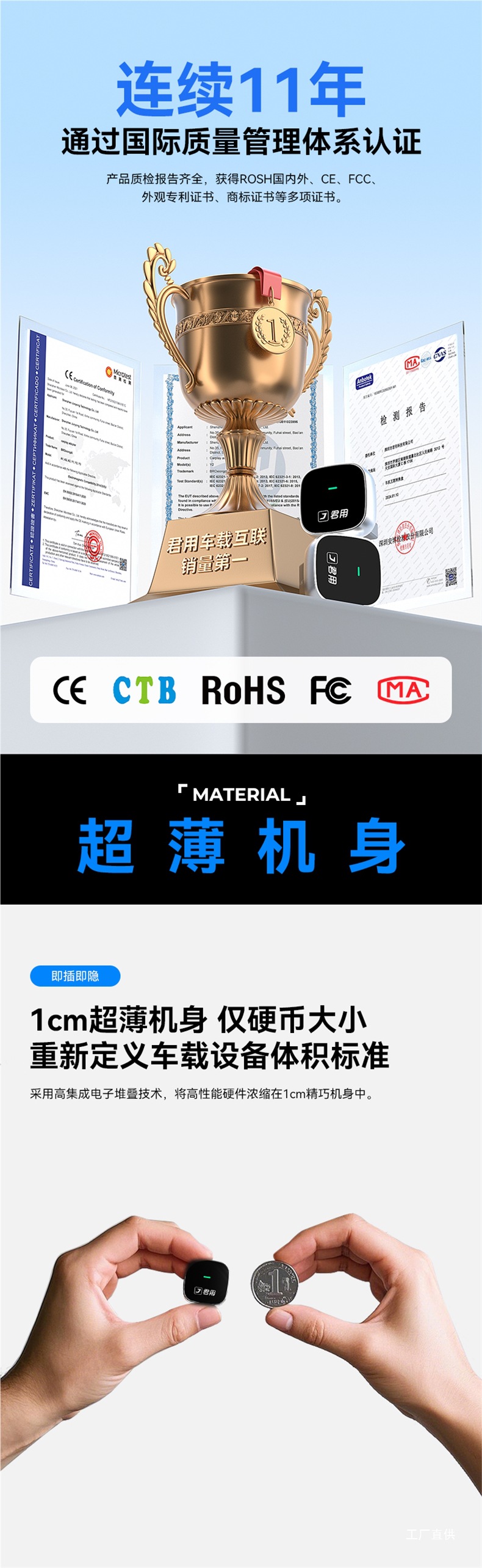 Junyong Wired to Wireless Carplay Box Is Suitable for Audi, Mercedes-Benz, Volkswagen and Buick Car Mobile Phone Interconnection Box
