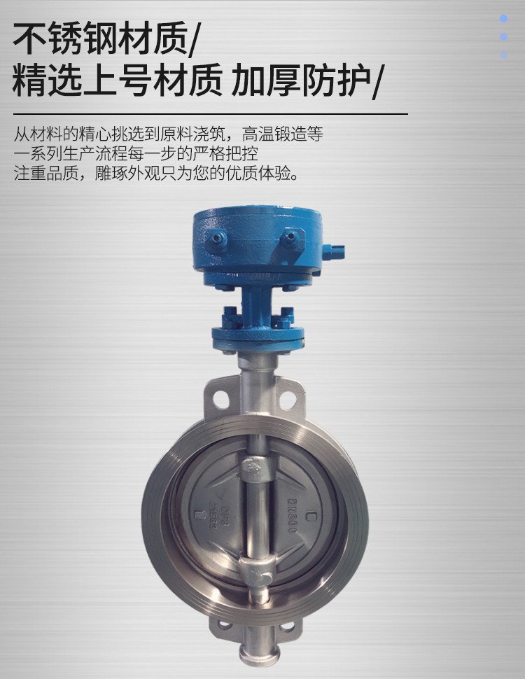 自产自销 D373W-16P 不锈钢涡轮对夹硬密封蝶阀 D373W 高温