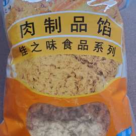 佳之味烘焙肉粉松各类寿司章鱼小子手抓饼煎饼蛋烘糕4斤清真款