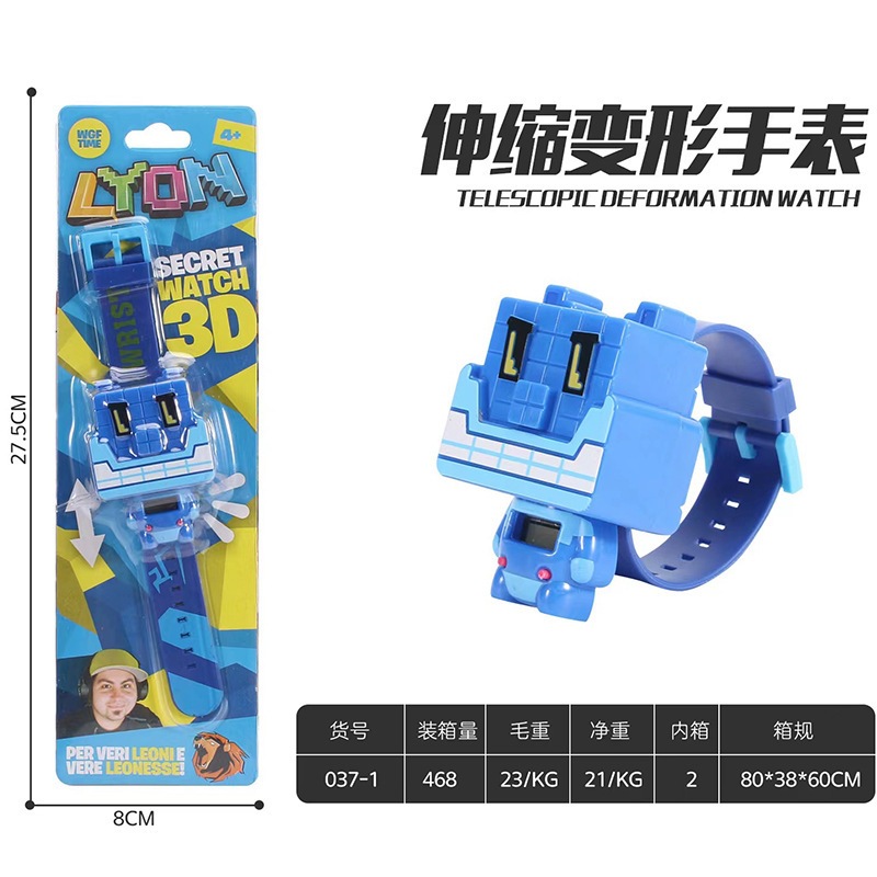 037 블루 스퀘어 텔레스코픽 시계