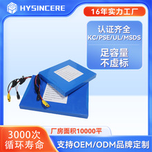 37V10Ah 锂电池批发 适配便携式打印机 迷你电器 户外小型储能设