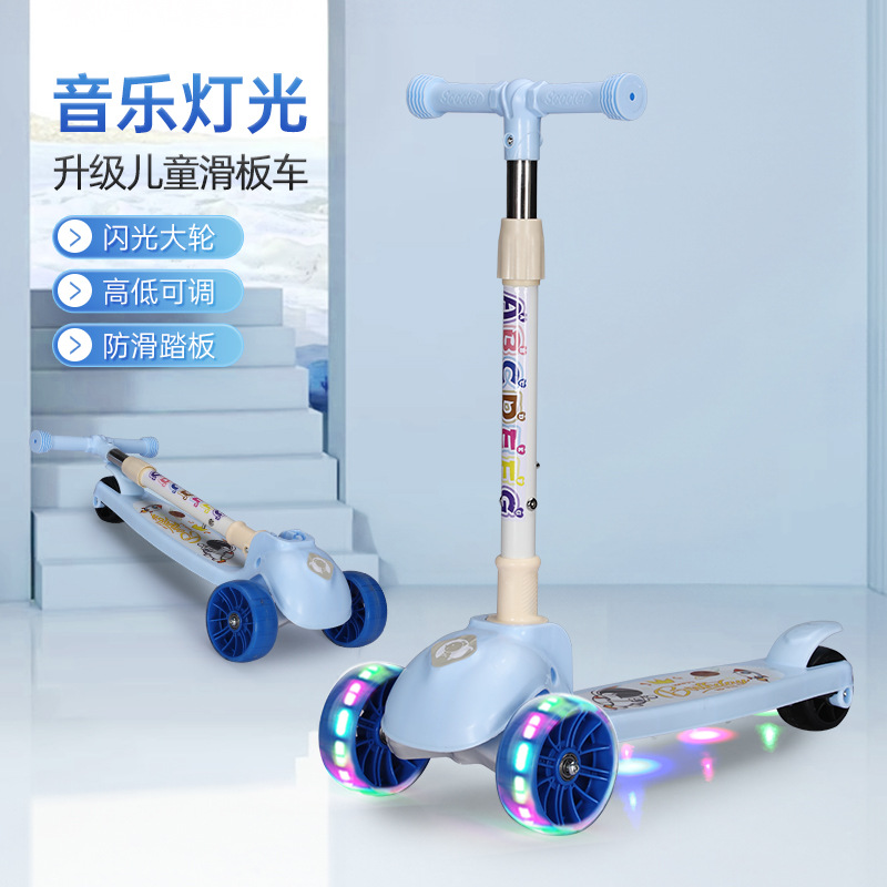 Nuevo spot scooter para niños plegable 2 - 7 años de edad, niños y niñas flash patina de tres ruedas 2 - 7 años de edad