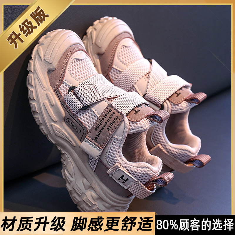 Purple, non-slip, wear-resistant