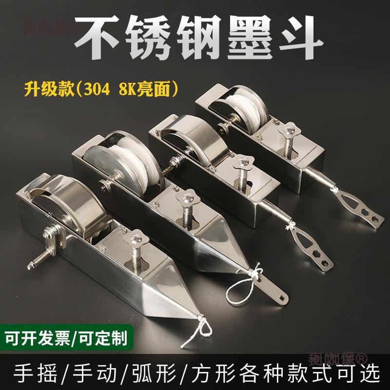 不锈钢墨斗木工工地放线墨斗手动木斗划线器弹线建筑工具麦麦太保