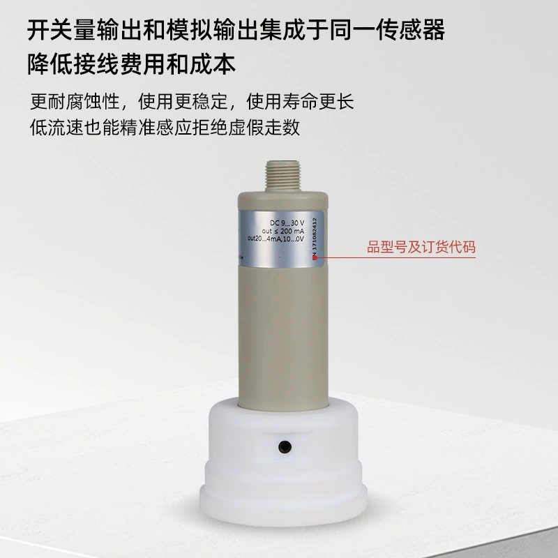 Highly precise sensor