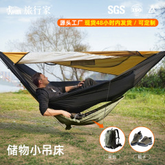 アウトドアハンモック収納用のハンモックは、徒歩登山用のキャンプ用ハンモックの置物を作りやすいハンモックです。