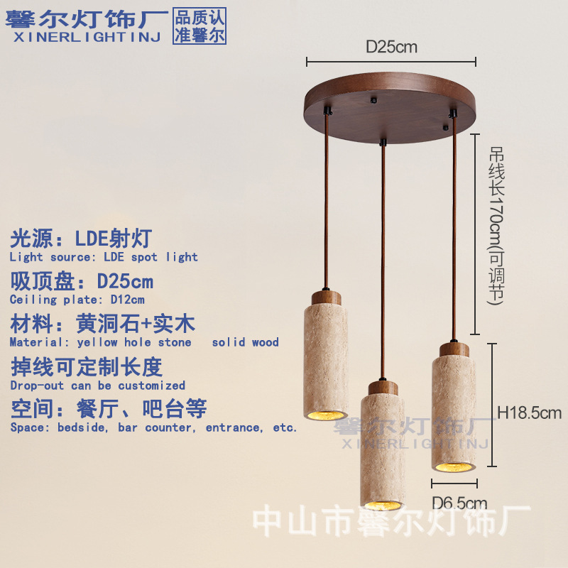 餐厅吊灯侘寂风黄洞石日式复古设计师中古风吧台岛台茶室餐桌灯具|undefined