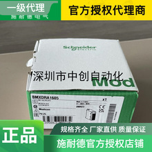 ʩ ��  �´���ȫ���ֻ�PLC BMEXBP0602 BMXCPS4002 TM3AM6