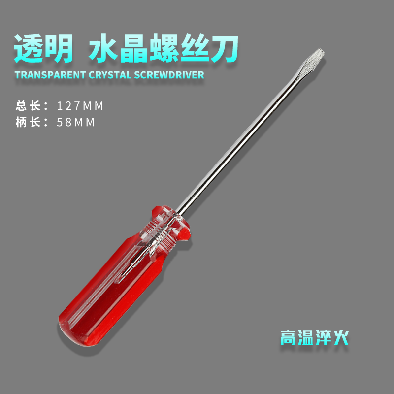 Destornillador pequeño cruz 5/6mm destornillador de mango transparente de cristal pequeño de 3 pulgadas destornillador pequeño 3*75