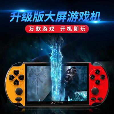源头厂家4.3寸高清屏8G双摇杆PSP游戏机复古怀旧掌机x7掌上游戏机|ms