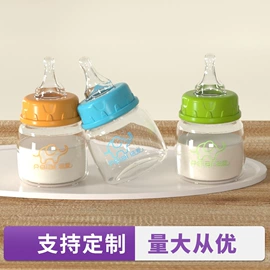 奶瓶;碗;婴幼儿学饮杯