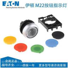 EATON���D���oָʾ�� M22-DL-B M22-DL-G M22-DL-R�F؛