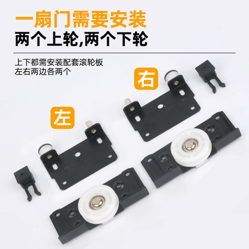 Armario puerta corredera corredera rueda de puerta corredera silenciosa y suave puerta de armario puerta de madera pista corredera polea superior e inferior hardware