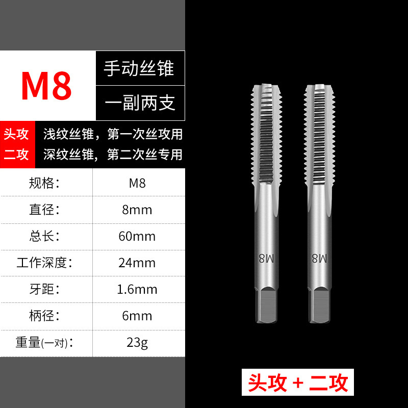 手用タップねじねじねじコーンタッピングツールm3 m 20リブ手動タッピングツール|undefined