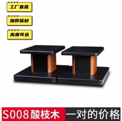 スピーカーの棚の床の棚の家庭用の実木はオーディオのスタンドのデスクトップの本棚のスピーカーのスタンドのベースのトレイを囲んでいます。