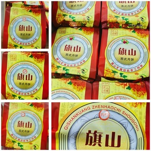 �����خa��ɽ�V�Kʽ������ʰ������ɵ��S���}�������400�˴��