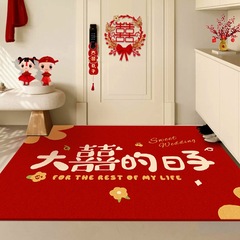 喜字结婚地垫红色喜庆入户门进门门口脚垫卧室门垫婚房布置地毯