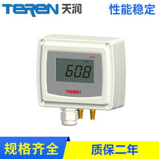 DP1 DP1C Industrial Differential Pressure Transmitter/Controller