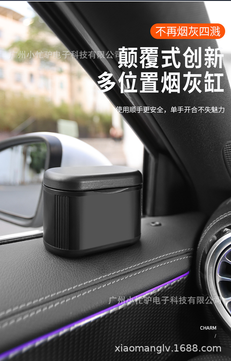 Car Ashtray Universal Car Interior Car Supplies Personalized Creative Multi-Functional Flame Retardant Luminous Car Ashtray with Cover