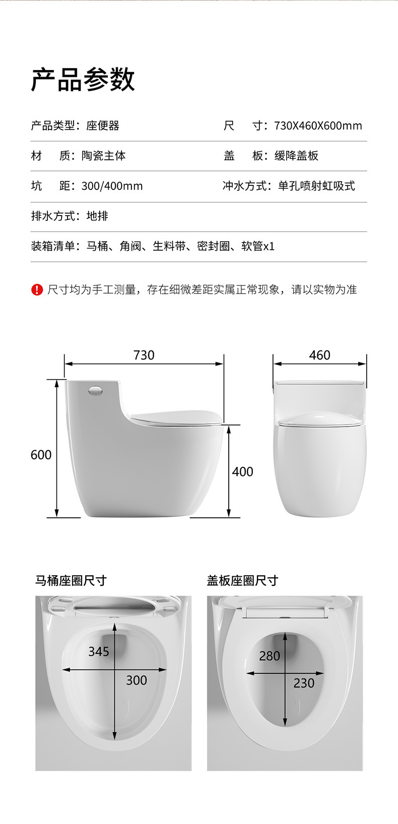 佩奇-虹吸马桶_20.jpg