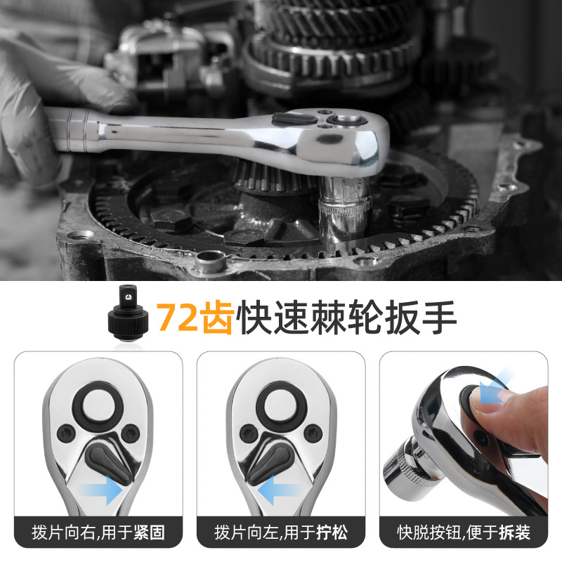 57 piezas de hexágono socket t10t30t40 Plum Blossom Cruz destornillador bit Xiaofei traje británico