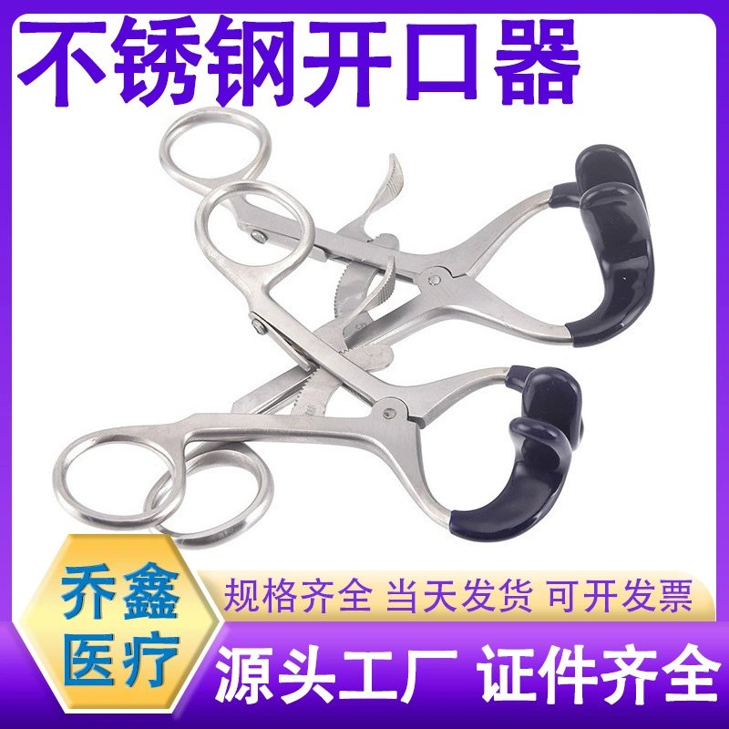 Щипцы из нержавеющей стали, открывалка для рта, расширение рта, инструмент для осмотра полости рта, плоскогубцы для практики, открывалка для рта для взрослых и детей