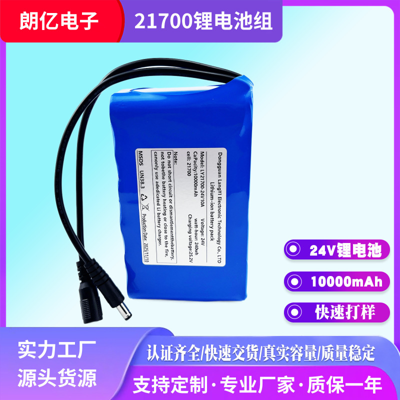 21700 Lithium Battery 24V10000Mah Large Capacity Power Lithium Battery Pack 21700 Drone Rechargeable Battery 21700 Lithium Battery 24V10000Mah Large Capacity Power Lithium Battery Pack 21700 Drone Rechargeable Battery