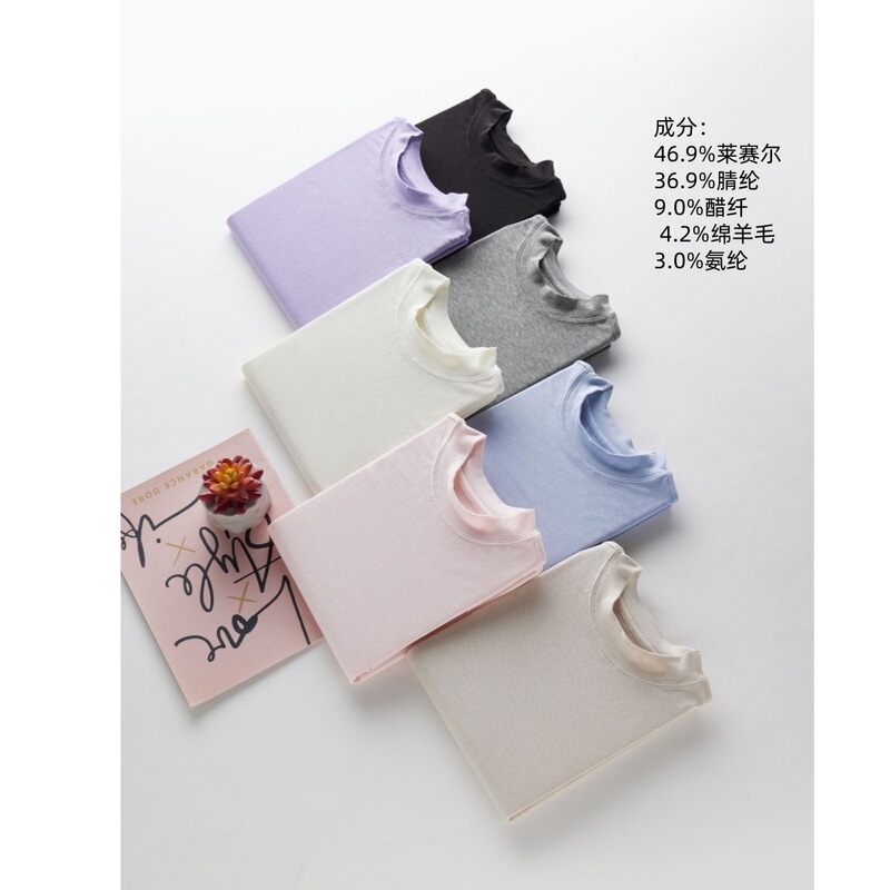 Lyocell acetate slim-fit T-shirt, stand-up collar base layer, extended length, versatile, matte finish, inner wear, high-end wool autumn top for women Lyocell acetate slim-fit T-shirt, stand-up collar base layer, extended length, versatile, matte finish, inner wear, high-end wool autumn top for women