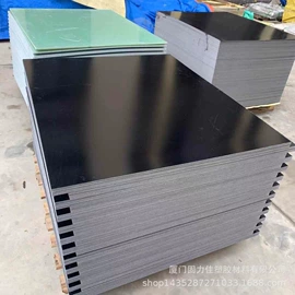 PMMA塑料板;PC塑料板;绝缘胶板