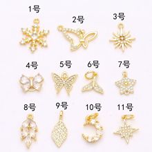 18k包金镶锆石精致小挂坠雪花蝴蝶树叶吊坠diy手工手链项链饰品配