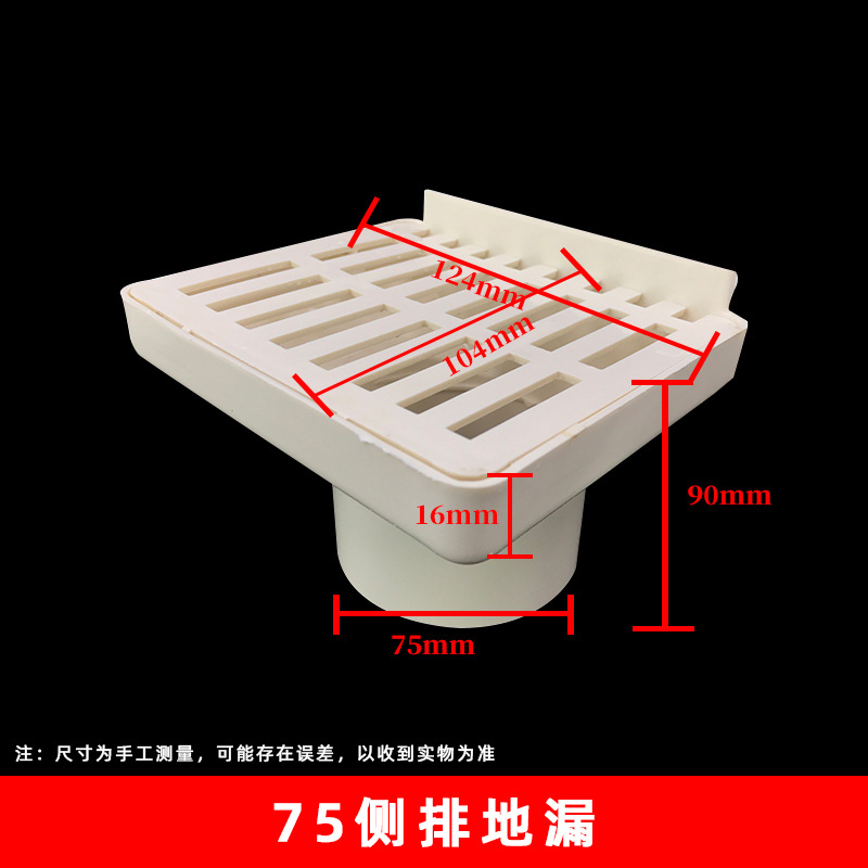 75 drenaje de piso lateral (120 unids/caja)