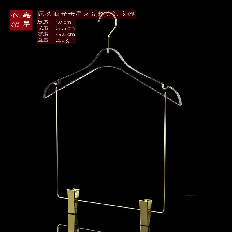 女款圆头金长吊夹