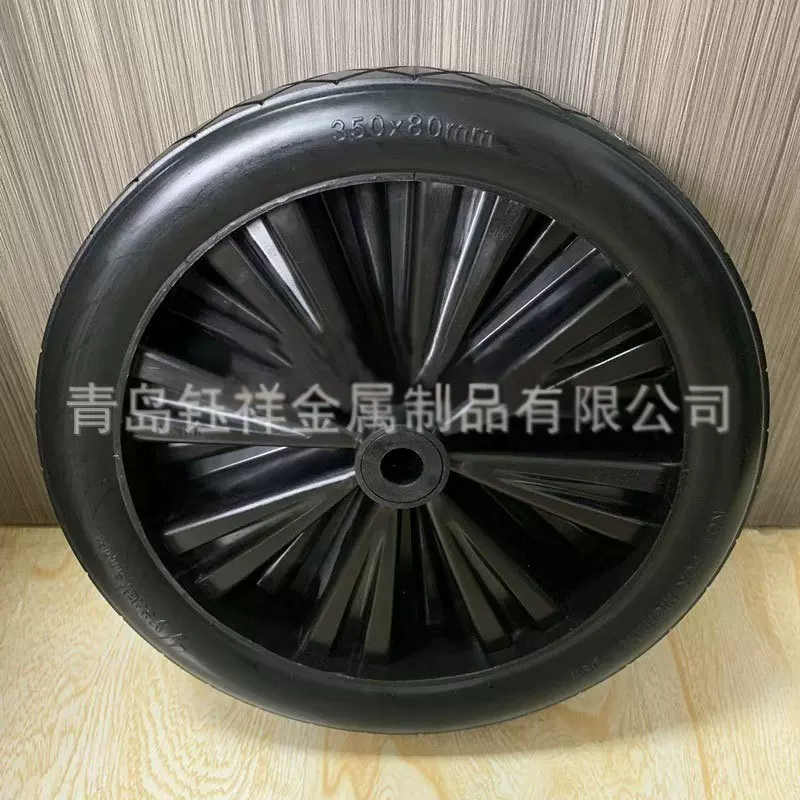 14寸异型PU聚氨酯发泡轮 拖车轮胎杂物车后大轮工具车实心轱辘