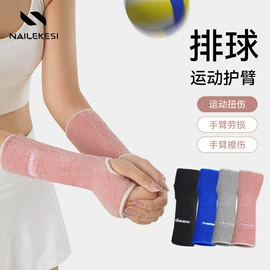 运动护膝;护腕;护肘