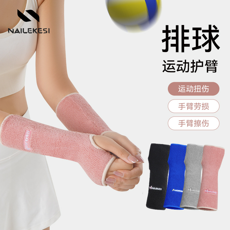 Protector de muñeca deportivo para niñas protector de muñeca especial cubierta de articulación caliente estudiantes competición de voleibol chaqueta deportiva infantil