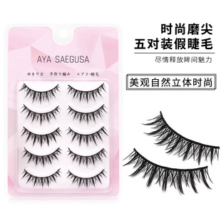 Imp False Eyelashes Female COS Thick Curled Eyes Lasting Imitation Makeup Japanese Style Cartoon Eye Black Terrier False Eyelashes