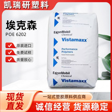 ����ɭ����POE 6202��͸�����g����ϩ�N�����w���b��Ĥԭ�ϬF؛