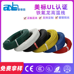 �۵�ɭ�S�Ҷ�������1330 18AWG�ߜ��F������Ҏ���Rȫ������
