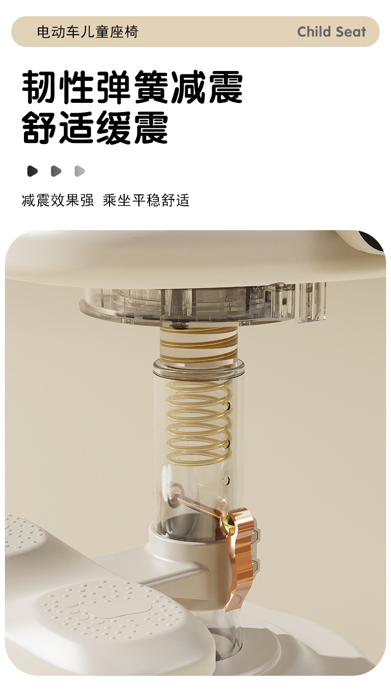 Electric Vehicle Child Seat Front-Mounted Infant Child Seat Motorcycle Battery Car Safety Baby Stool Children's Model