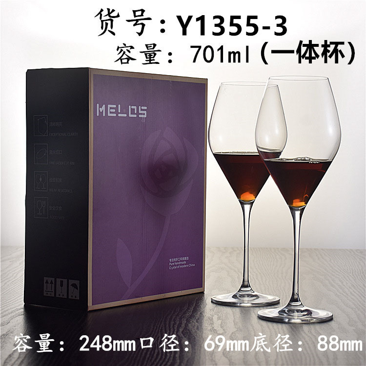 Taza de cristal de vino vino rojo set al por mayor 2 cajas de regalo vinos de alto pie de uva copa bordeaña logotipo