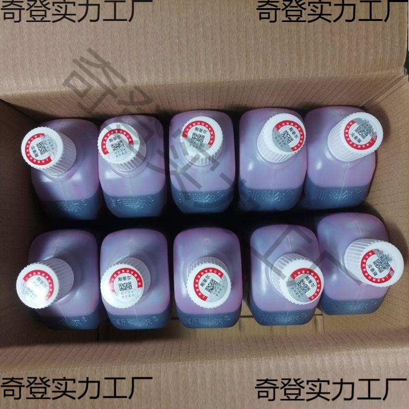 整箱批发1:50斯蒂尔二冲程机油割草机油锯割灌机绿篱机专用包邮