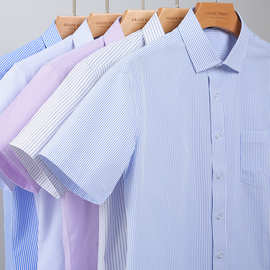 2023夏季男士条纹短袖衬衫中年商务合身工装蓝色衬衣男半袖工作服