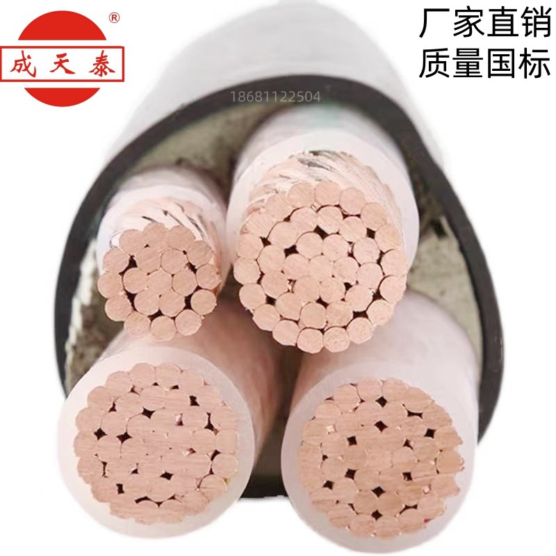 成天泰电线电缆ZC-YJV3*300+1*150平方国标阻燃铜芯电力电缆ZC-VV