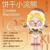 Designated model—[Biscuit Raccoon]