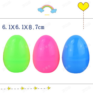 Easter Egg Capsule Transparent Ball Gashapon Plastic Eggshell DIY Party Surprise Egg Toy Amazon